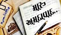 ક્યાંક સપનાનો મહેલ તો ક્યાંક આખી જિંદગીનું ભાડું અમદાવાદ...મારું અમદાવાદ...