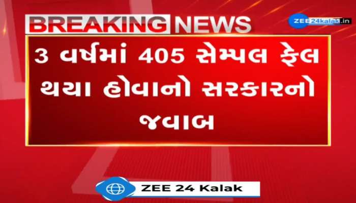 ગાંધીનગર: રાજ્યમાં 405 દવાઓના નમૂના ફેલ થયા, 28 ઉત્પાદકો સામે કોર્ટમાં કેસ દાખલ કરાયો