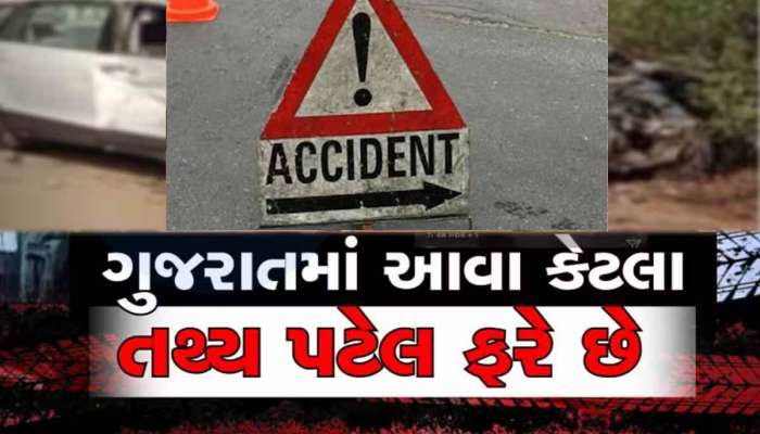 વડોદરામાં તથ્ય વાળી થતા રહી ગઈ! પ્રિયા ટૉકીઝ નજીક કાર ચાલકે સર્જ્યો મોટો અકસ્માત