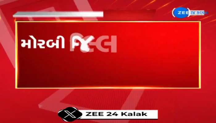 Zee gujarati news 24 kalak sale