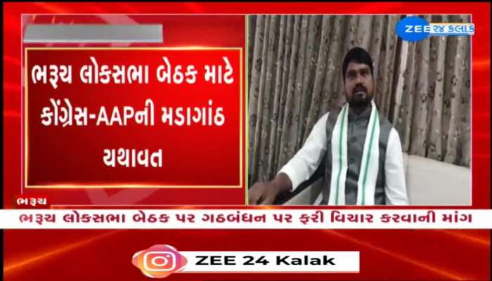 Zee news 24 kalak gujarati outlet live
