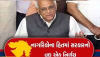 CM ભૂપેન્દ્ર પટેલનો ખાનગી સોસાયટીઓને લઈ મહત્વનો નિર્ણય, આ 4 નગરોના વિકાસને મળશે વેગ