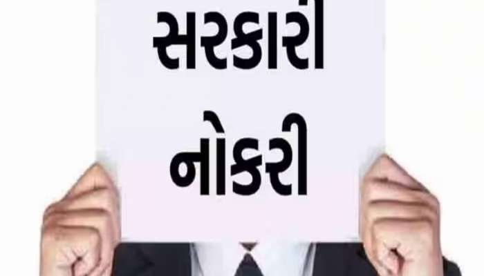 SSC Sarkari Naukri: 10, 12 પાસ માટે મંત્રાલયોમાં નોકરીની તક, 2000થી વધુ પદો પર ભરતી