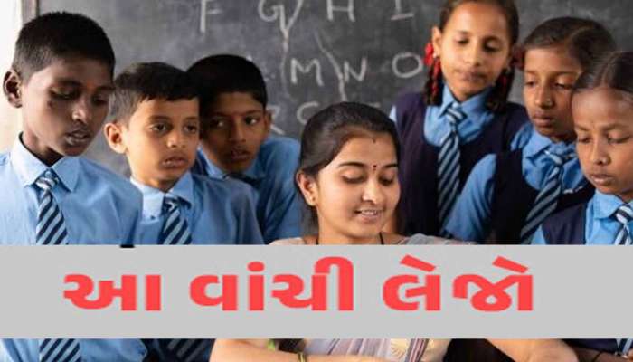 શું ગુજરાતમાં TET-TAT પાસ લાખો ઉમેદવારોનું ભાવિ અધ્ધરતાલ? જાણો શિક્ષણમંત્રીનો જવાબ