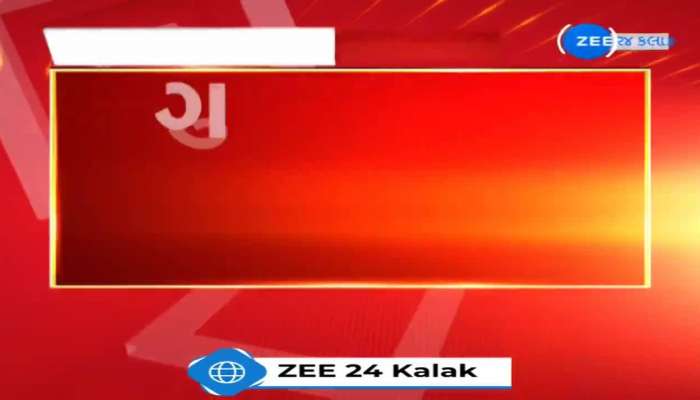Zee 24 gujarati news live tv cheap