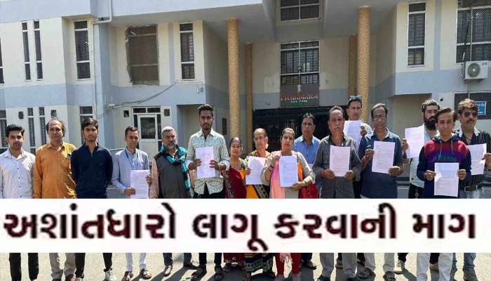ભાવનગર બાદ ગુજરાતના આ શહેરમાં લાગુ થઈ શકે છે અશાંતધારો, પ્રોપર્ટી ખરીદતા પહેલા વિચારજો