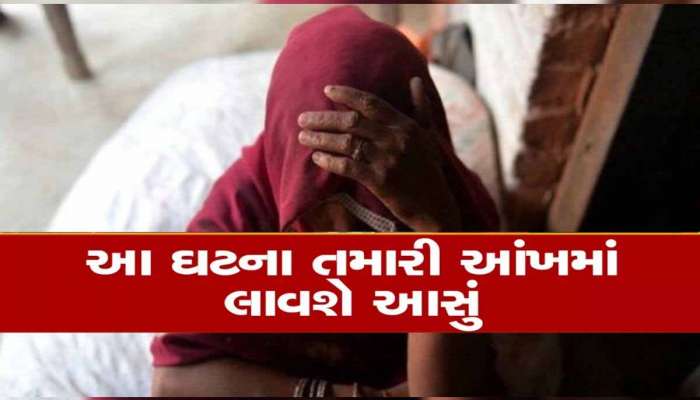 ઘોર કળિયુગ! પુત્ર પ્રાપ્તીની ઘેલછામાં આંધળા થયેલા પિતાએ 5 માસની પુત્રીનું ગળું દબાવી હત્યા