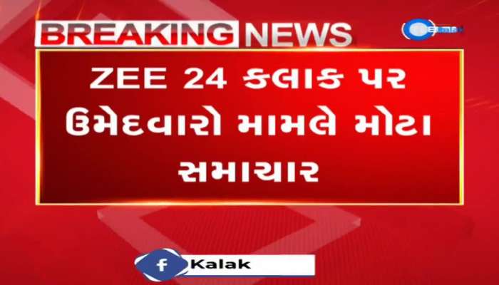 લોકસભા ચૂંટણીમાં ભાજપના ઉમેદવારો મામલે સમાચાર, જાણો કઈ બેઠક પર રિપીટ થઈ શકે વર્તમાન સાંસદ
