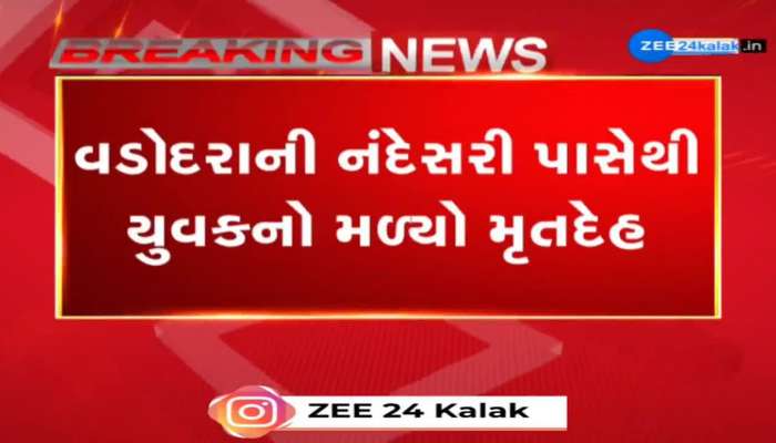 Zee 24 discount gujarati live tv