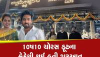 ઇડલી-ડોસા વેચીને દર મહિને ₹5 કરોડની કમાણી, કેવી રીતે થઇ રામેશ્વર કેફેની શરૂઆત?