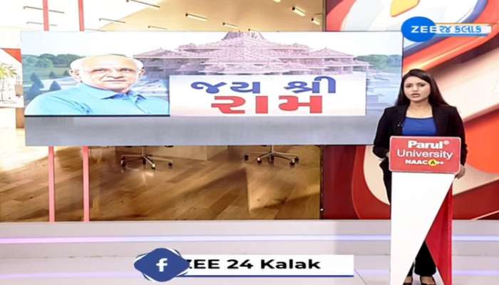 Zee news outlet live tv gujarati