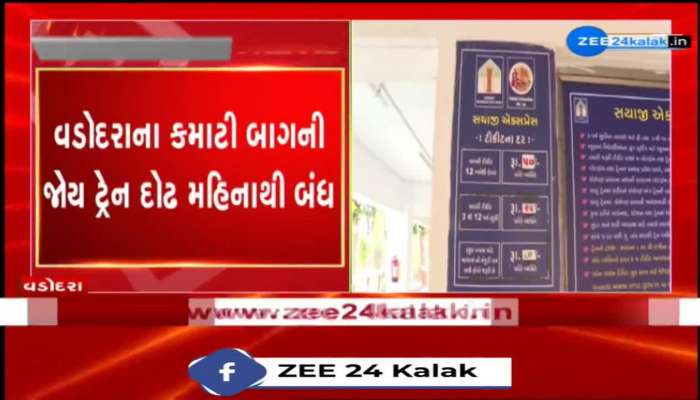 Gujarati news live zee 24 online kalak