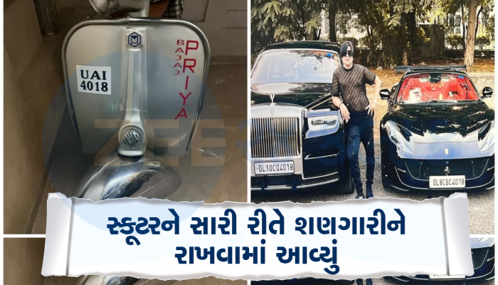 તમાકુ વેપારીના ઘરે રેડમાં મળ્યું વર્ષો જૂનું પ્રિયા સ્કૂટર, તમામના નંબર 4018, શું છે કહાની? 