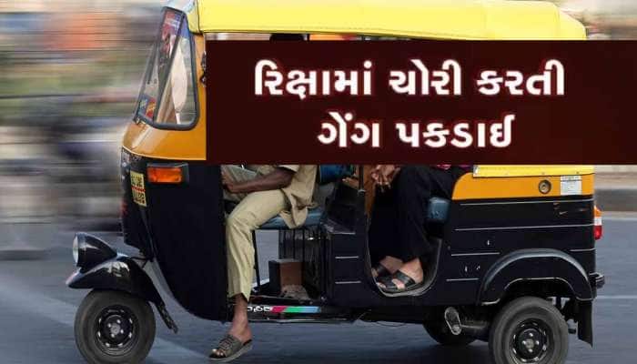 Zee news sales gujarati channel