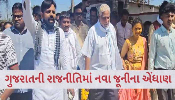 છોટું વસાવાના નિવેદનથી સૌ કોઈ ચોંક્યા! કહ્યું; 'મહેશ ના સમજ છે, તેને મિસ ગાઈડ કરવામાં આવ્યો છે'