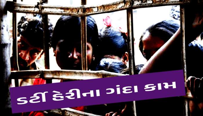 Human Trafficking: ગુજરાતથી અમેરિકા સુધી માનવ તસ્કરીનું નેટવર્ક, કપલના 2 કરોડ રૂપિયા