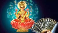 Arthik Rashifal March 2024: માર્ચમાં આ રાશિઓ પર લક્ષ્મીજી કરશે કૃપા, ધનનો વરસાદ થશે