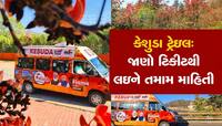 SOU: વિંધ્યાચલ પર્વતમાળામાં ભોમિયા સાથે ડુંગરા ભમવા હોય તો બુક કરાવી દેજો સ્લોટ