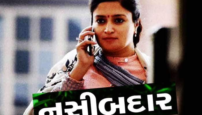 નસીબના જબ્બર બળિયા છે ગુજરાતના આ મહિલા નેતા, લોકસભા લડ્યા પહેલાં જ જીતની ગેરંટી!