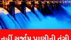 વ્યક્તિદીઠ રોજ 100 લીટર પાણી! ઢગલો ગામો, લાખોની શહેરી વસતી માટે ગુજરાત સરકારનો નિર્ણય