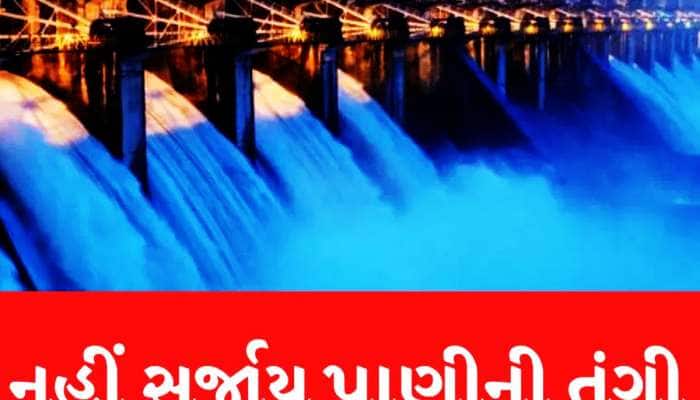 વ્યક્તિદીઠ રોજ 100 લીટર પાણી! ઢગલો ગામ, લાખોની શહેરી વસતી માટે ગુજરાત સરકારનો નિર્ણય