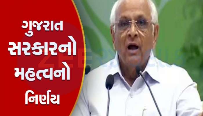 ગુજરાતના ખેડૂતોને બખ્ખાં! ખેતરમાં નુકસાન થયું તો જમીન જંત્રી ભાવના 200 ટકા વળતર ચુકવાશે
