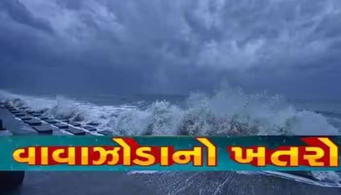 સાવધાન થઈ જજો! એક સાથે આવશે આંધી-તોફાન, 60 કલાકની અંદર મચાવશે કોહરામ, IMDનું એલર્ટ