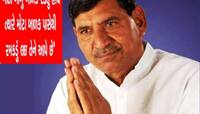 ગુજરાતમાં ટિકિટ કપાતા ભાજપના નેતાજી થયા નારાજ, રૂપાલાને ગણાવ્યા નાનું બાળક