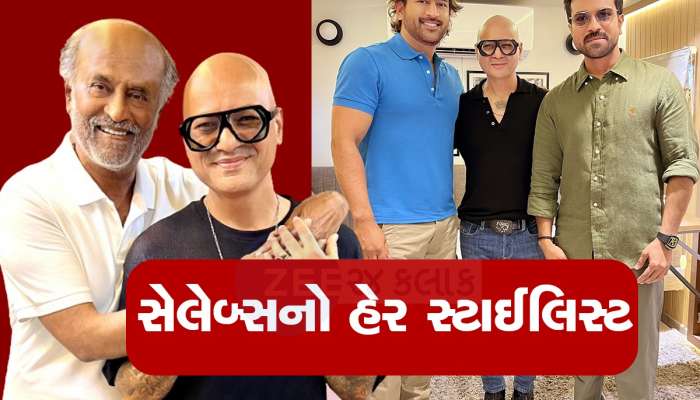 અનંત અને આકાશથી લઈને ધોનીના વાળ કાપનાર આ વ્યક્તિ BMW થી ફરે છે, સ્ટાર્સ છે દીવાના