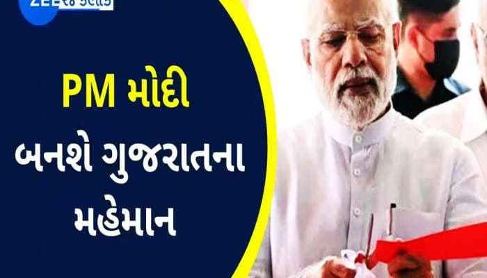 15 દિવસમાં PM એ ગુજરાતીઓને આપી 1.15 લાખ કરોડની ભેટ, મોદી ફરી આવશે ગુજરાત