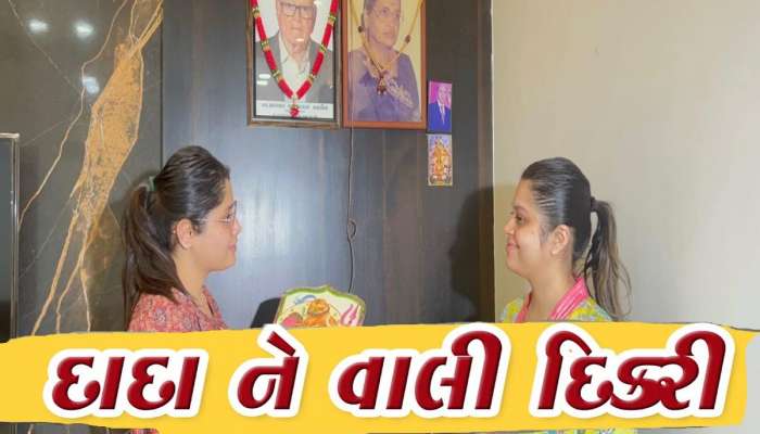 સુરતમાં મહાશિવરાત્રીની ઉજવણી! 55 વર્ષની પરંપરાને જીવંત રાખવા બે પૌત્રીઓ બનાવે છે ઘીના કમળ