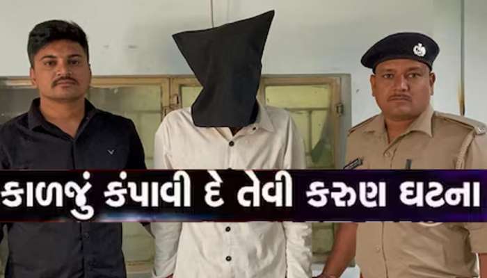 'તમે ગઢવી બહુ ફાટ્યા છો,' આ વેણ બોલવું ભારે પડ્યું! 22 ગુનાના કુખ્યાત આરોપીએ ખેલ્યો ખૂની ખેલ