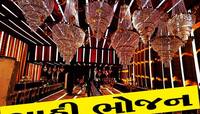 રિવરફ્રન્ટ પર દેશ-દુનિયાના માસ્ટર શેફની વાનગી અને રજવાડી ભોજનનો ઠાઠ, 50 રૂપિયા ફી!