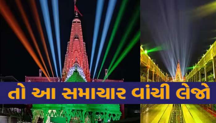અંબાજી જવાનો પ્લાન બનાવતા હોય તો ખાસ વાંચી લેજો, ગબ્બર રોપ-વે આ 6 દિવસ રહેશે બંધ, જાણો શું છે કારણ?