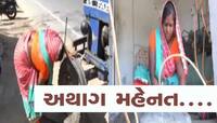 પતિને નસમાં બ્લોકેજ નીકળ્યું તો પત્નીએ ઉપાડી તમામ જવાબદારી! કાળી મજૂરી કરી બે છેડા..