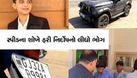 ક્યારે અટકશે આ મોતનો સિલસિલો? સિંધુ ભવન રોડ પર હિટ એન્ડ રન, નબીરાએ ઉજાડી માની કૂખ