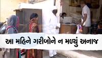 રેશન કાર્ડ સાથે આધાર કાર્ડ લિંક નહીં હોય તો નહીં મળે મફત અનાજ, આ નિયમથી અટવાયા લોકો
