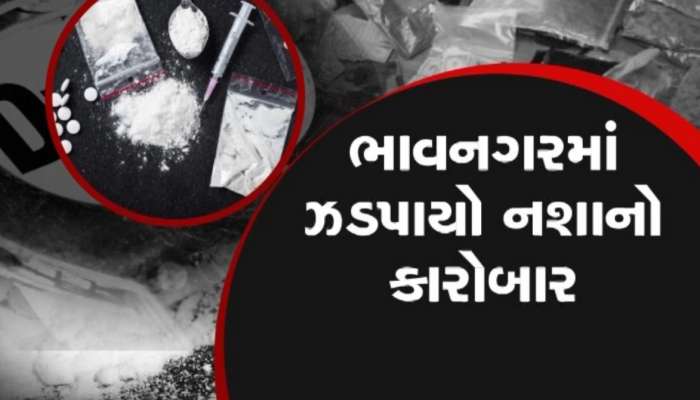 ભાવનગર જિલ્લામાંથી એમ.ડી ડ્રગ્સ સાથે બે મહિલા સહિત આંઠ ઈસમો ઝડપાયા