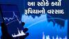 Multibagger Stock: પારસનો પથ્થર નિકળ્યો આ શેર, એક વર્ષમાં 1800% ટકાનું રિટર્ન, રોકાણકારો બની ગયા કરોડપતિ!