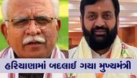 ખટ્ટરના રાજીનામા બાદ ગણતરીના કલાકોમાં નાયબસિંહે લીધા CM પદના શપથ