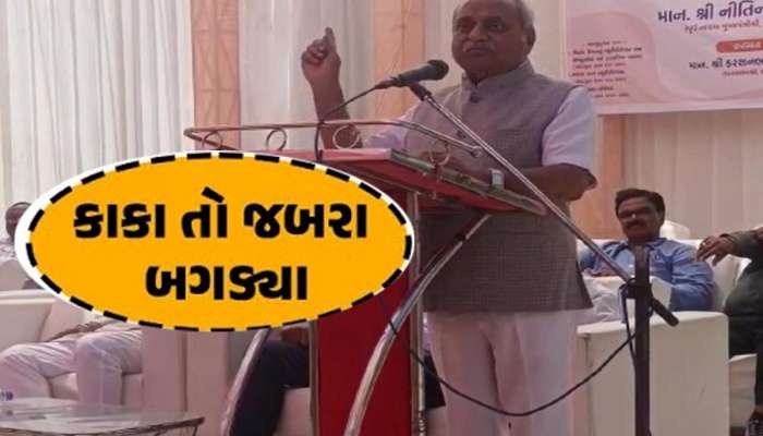 નીતિન પટેલે જાહેરમાં બળાપો કાઢ્યો, 'ચુંટણીમાં મે કહ્યું ભરતને મદદ કરો, મને કહેવાયું ભરત ના ચાલે...