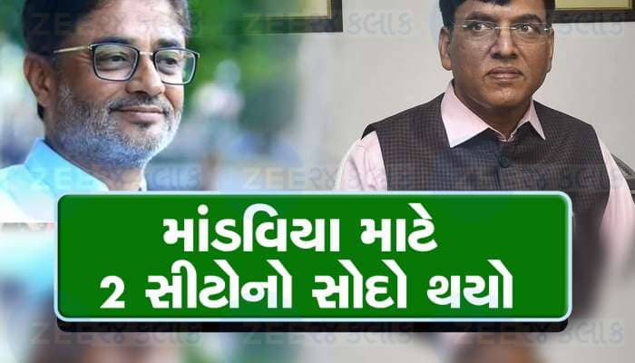 પોરબંદરમાં 5 લાખની લીડ અસંભવ, મનસુખ માંડવિયા જીતશે તો પણ આ કારણો નડશે