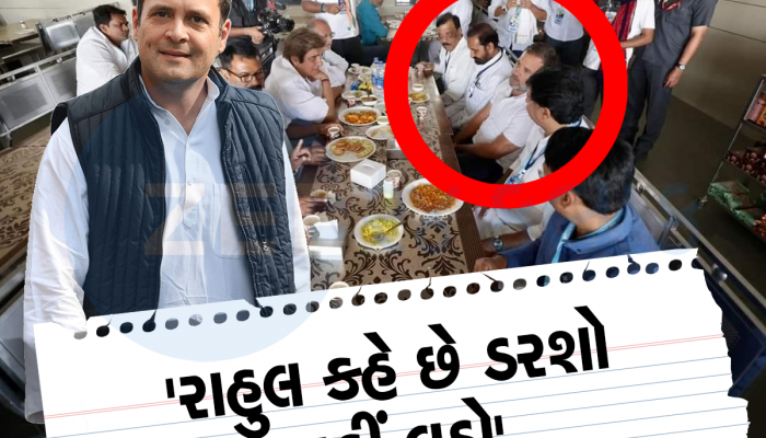 33 ટકા ગુજરાતીઓ કોંગ્રેસની પડખે પણ નેતાઓ ડરપોક, આ 4 નેતાઓના પારોઠનાં પગલાં