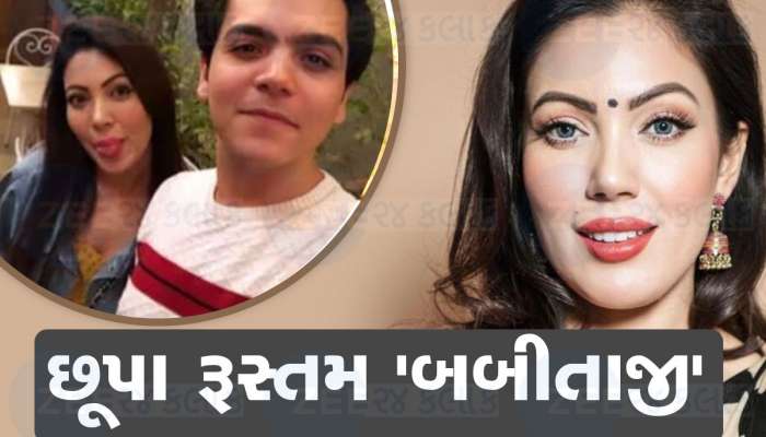 તારક મહેતા...ના બબીતાજી વિશે થયો અત્યંત ચોંકાવનારો દાવો, જાણીને પગ નીચેથી જમીન સરકી જશે