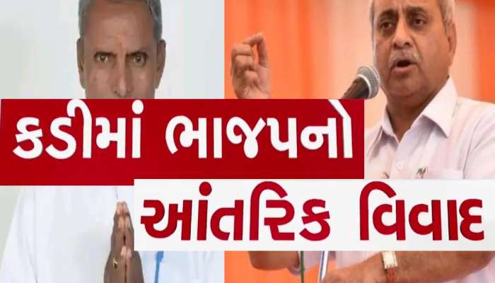 નીતિન પટેલ Vs કરશન સોલંકી; હું તો નીતિનભાઇને પગે લાગું છું, પણ સાહેબ સામું પણ જોતા નથી...