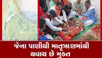 દેવોની ભૂમિમાં ગુજરાતની એકમાત્ર કુંવારિકા નદીને કરાશે સજીવન, સાબરમતી બનશે સરસ્વતી