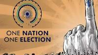 2029 માં વન નેશન વન ઈલેક્શનને લાગૂ કરાવવા આ 3 ત્રણ કાયદામાં કરવો પડશે ફેરફાર