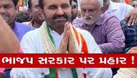 શક્તિસિંહ ગોહિલનો આરોપ; 'ED-CBIની બીક બતાવી ભાજપ પાછલા બારણે ઉઘરાવે છે ચૂંટણી ફંડ'