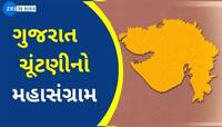 Gujarat assembly By Election: ગુજરાતની 5 બેઠકો પર પેટાચૂંટણીની તારીખો જાહેર, જાણો