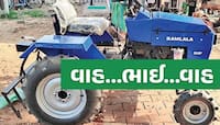 ગુજરાતના ખેડૂતે કરી કમાલ! માત્ર 1.30 લાખમાં તૈયાર કર્યું મીની ટ્રેક્ટર, ખેડૂતો માટે